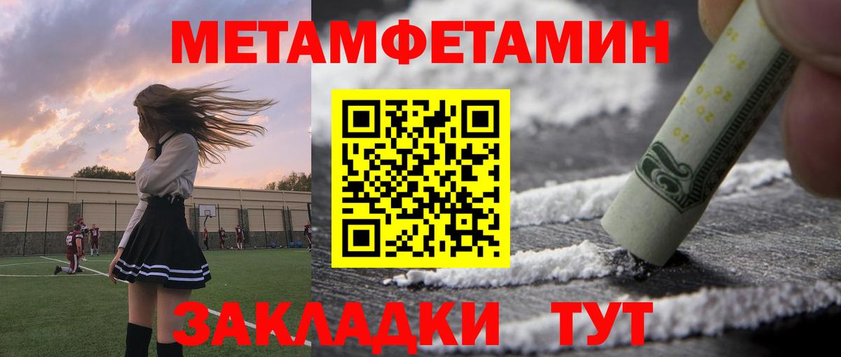 Amphetamine 97% Туймазы