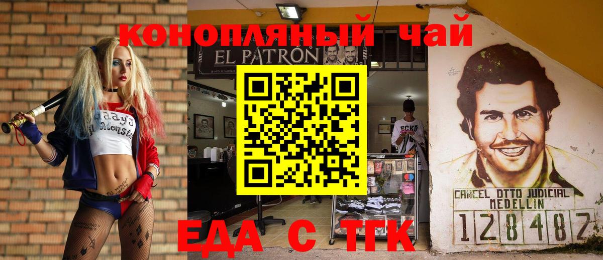 Туймазы  Canna-Cookies марихуана  Вход с VPN 