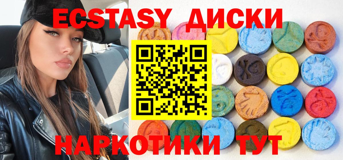 наркота  omg рабочий сайт  ЭКСТАЗИ 99%  ЭКСТАЗИ  Вход с VPN  Туймазы  ЭКСТАЗИ ешки 