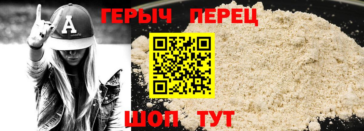 Туймазы  ГЕРОИН афганец  ГЕРОИН  Вход с VPN 