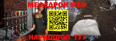 а пвп мука Наро-Фоминск