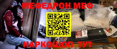 скорость mdpv Нальчик