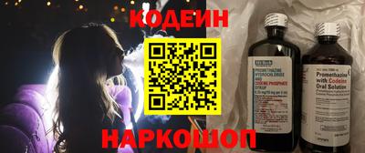 а пвп мука Наро-Фоминск