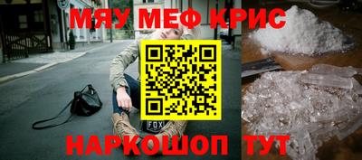 кокаин перу Новокубанск