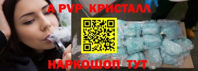 а пвп мука Наро-Фоминск