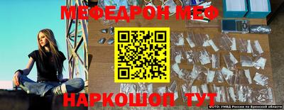 а пвп мука Наро-Фоминск