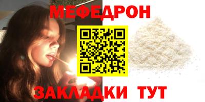амфетамин Нарткала