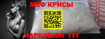 а пвп мука Наро-Фоминск