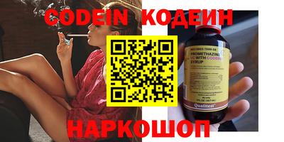 амфетамин Нарткала