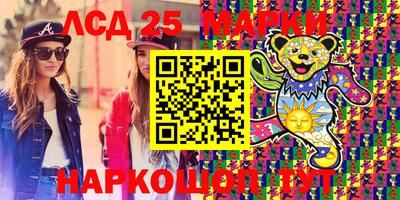 амфетамин Нарткала