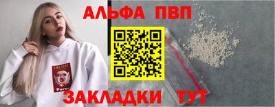 амфетамин Нарткала
