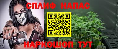 амфетамин Нарткала