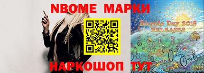 а пвп мука Наро-Фоминск