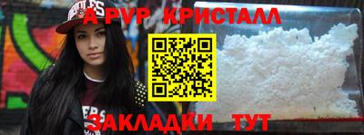 амфетамин Нарткала