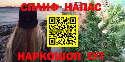 а пвп мука Наро-Фоминск