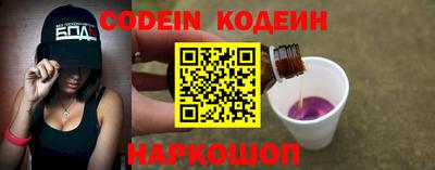 амфетамин Нарткала