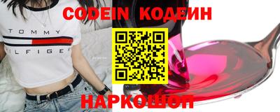 амфетамин Нарткала