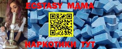 скорость mdpv Нальчик