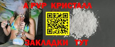 скорость mdpv Нальчик