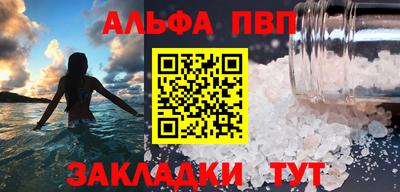 а пвп мука Наро-Фоминск