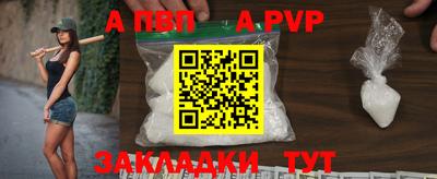 амфетамин Нарткала