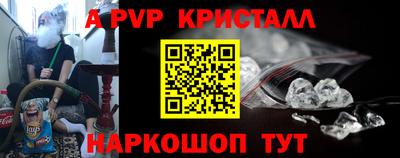 скорость mdpv Нальчик