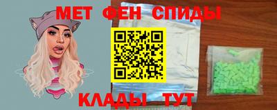 амфетамин Нарткала