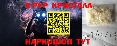амфетамин Нарткала