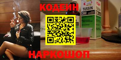 амфетамин Нарткала