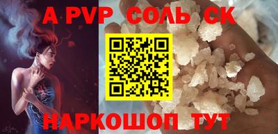 скорость mdpv Нальчик
