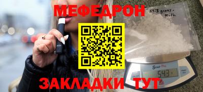 а пвп мука Наро-Фоминск