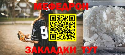 скорость mdpv Нальчик