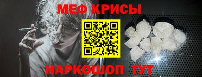 амфетамин Нарткала
