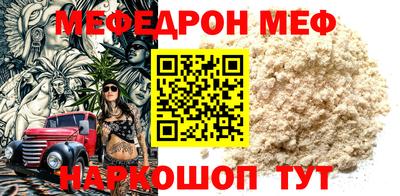 а пвп мука Наро-Фоминск