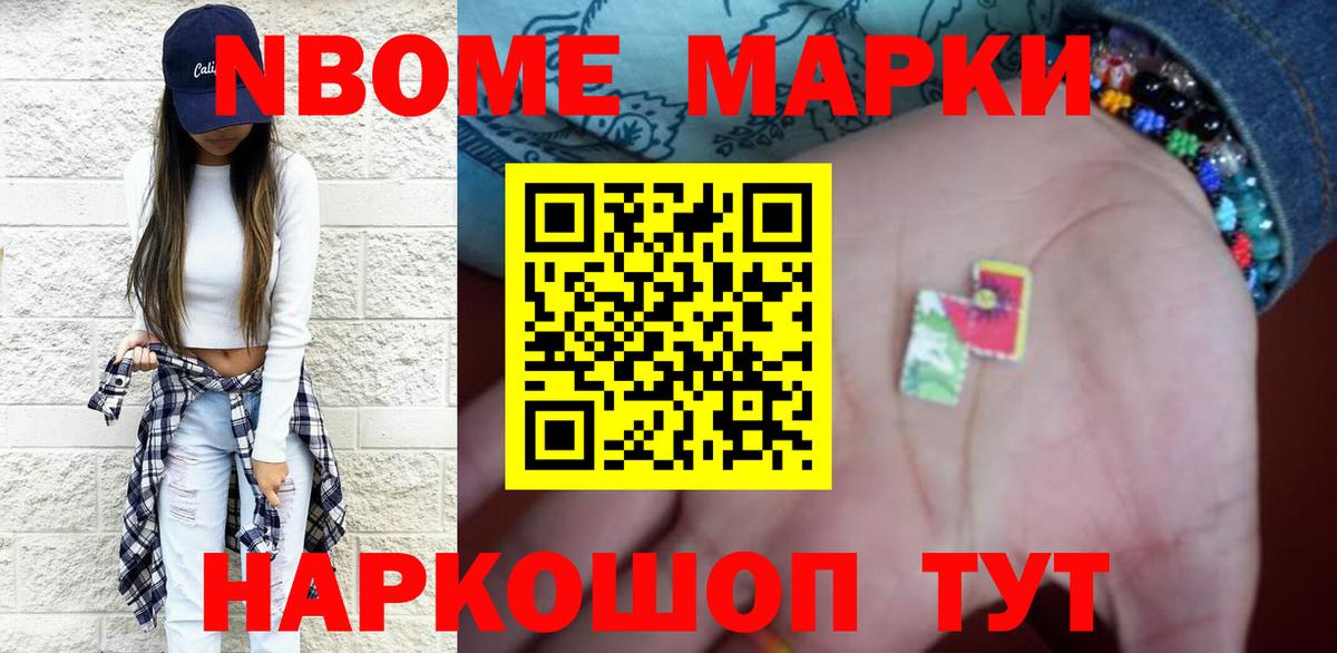 ГАШИШ Туймазы
