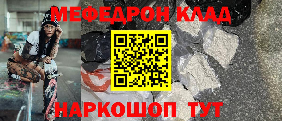 ГАШИШ  Каннабис  Меф МЯУ МЯУ кристаллы  Героин  Туймазы  Альфа ПВП СОЛЬ   Вход с VPN  Экстази 