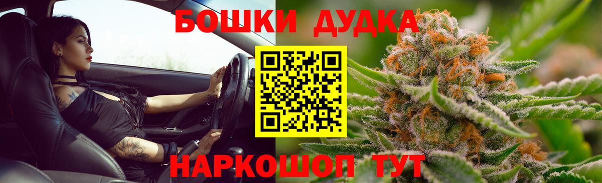 Шишки марихуана планчик Туймазы